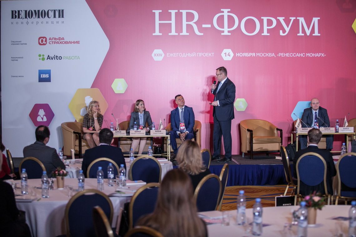 HR-Форум