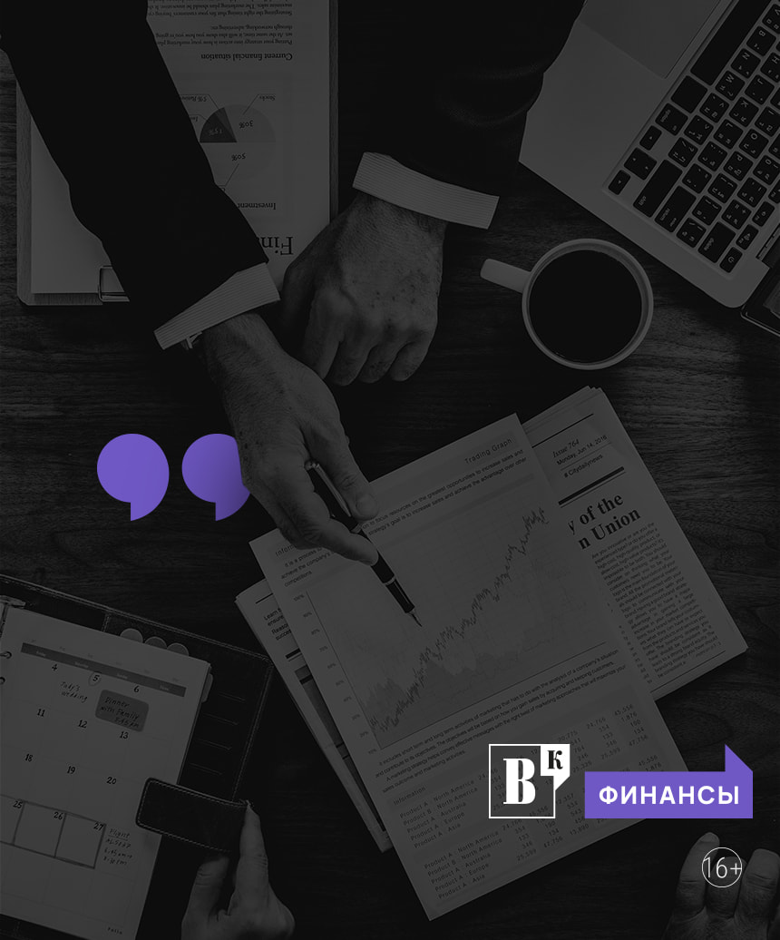 Ведомости – Конференции